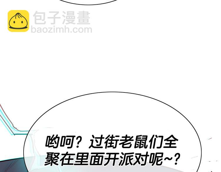 第189话 妈呀！！！！！6