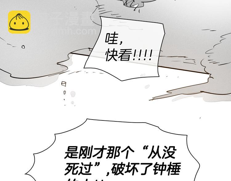 第189话 妈呀！！！！！67