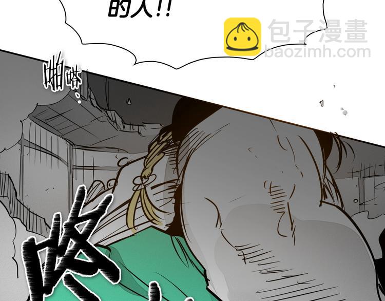 第189话 妈呀！！！！！68