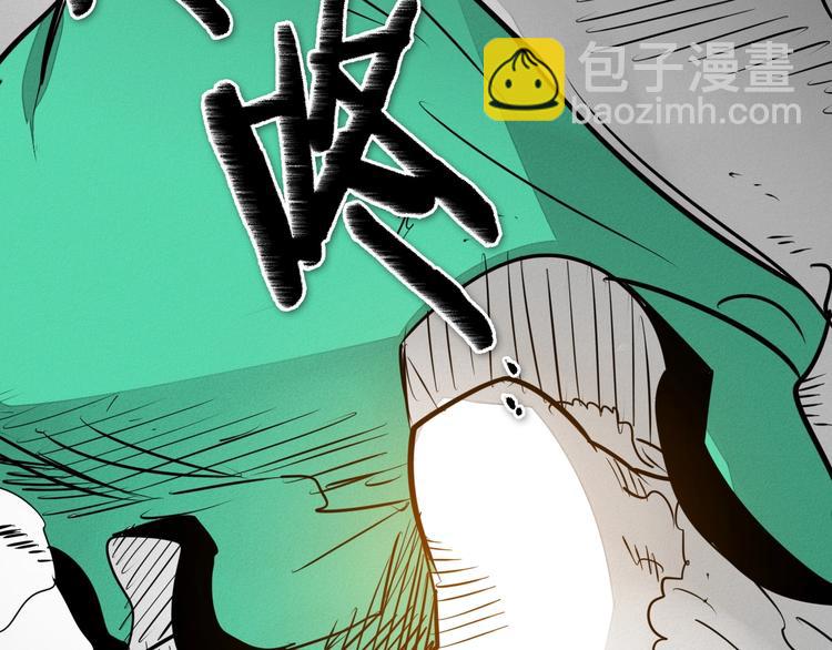 第189话 妈呀！！！！！69