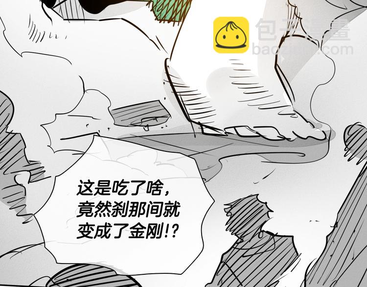 第189话 妈呀！！！！！70