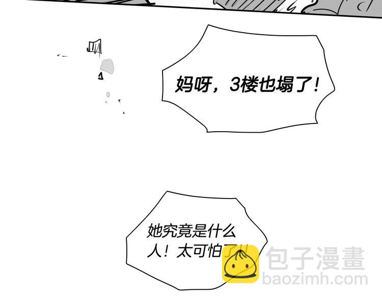 第189话 妈呀！！！！！71