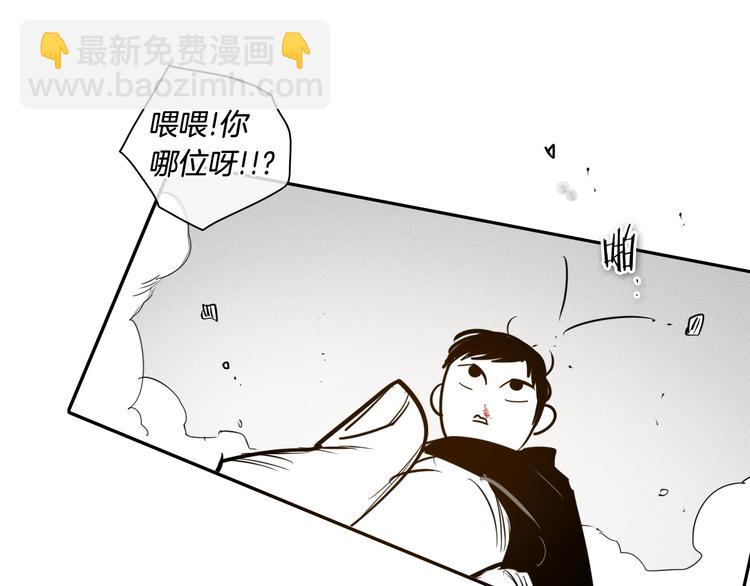 第189话 妈呀！！！！！72