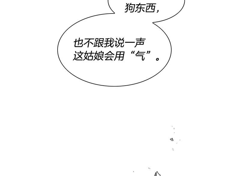 第189话 妈呀！！！！！77
