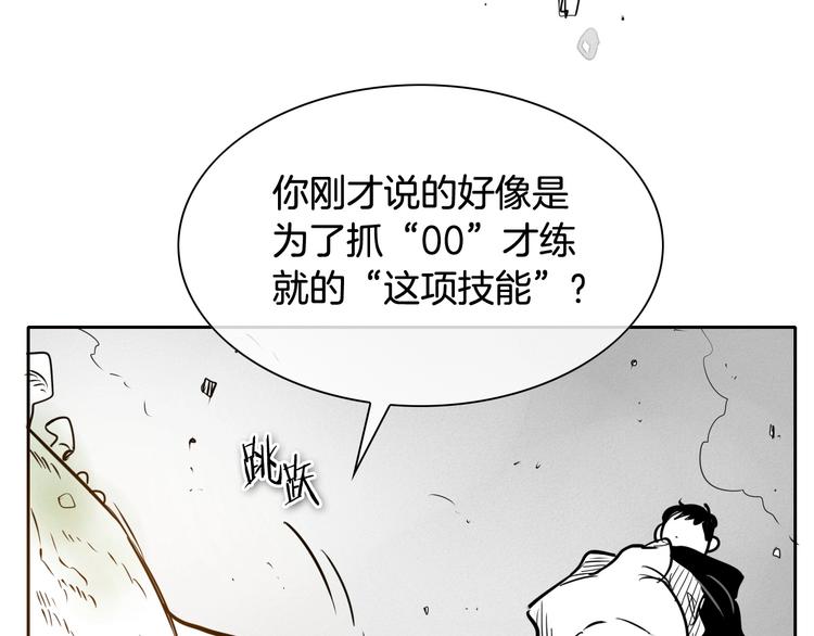 第189话 妈呀！！！！！78