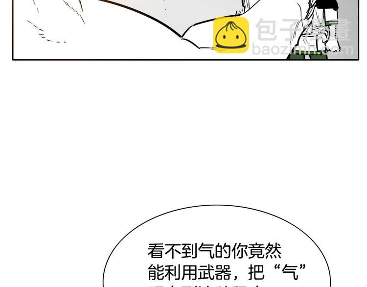 第189话 妈呀！！！！！79
