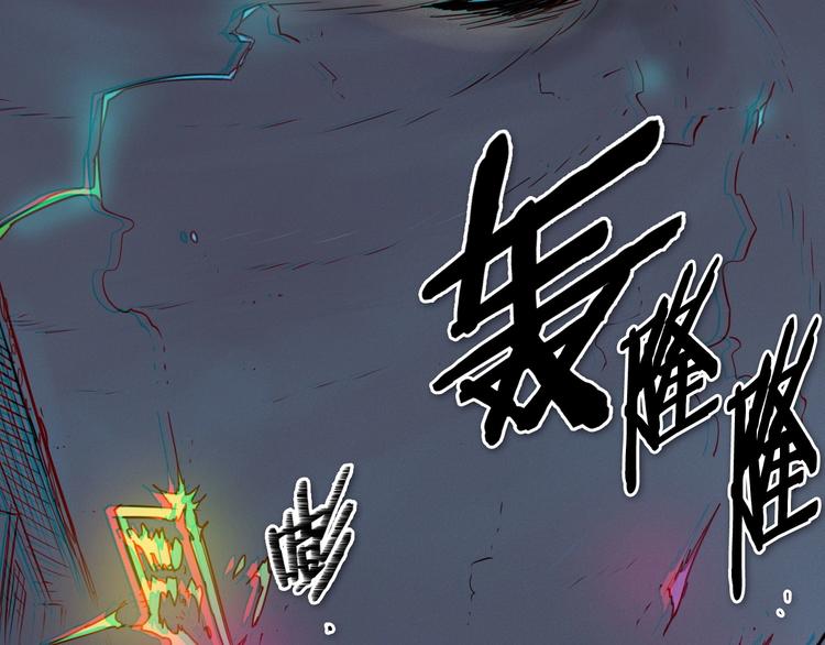 第189话 妈呀！！！！！8