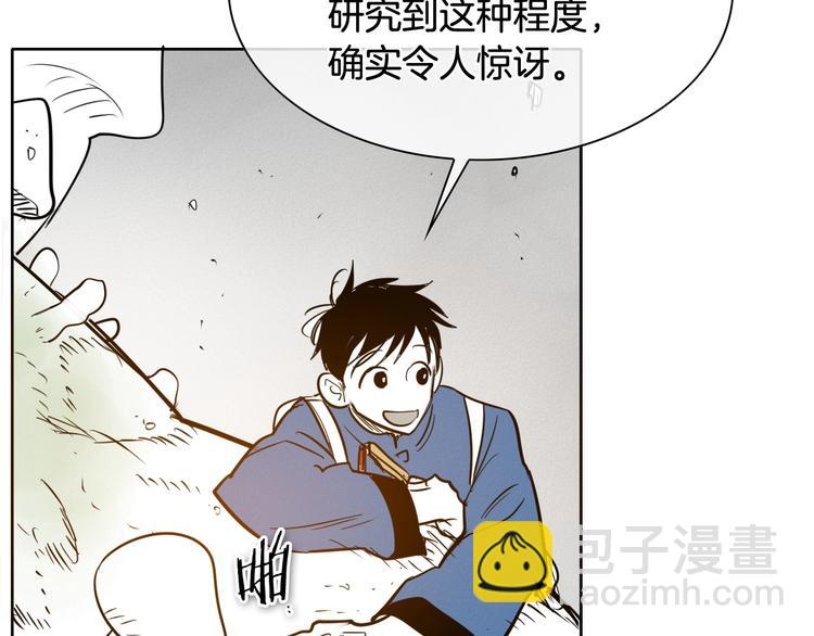 第189话 妈呀！！！！！80