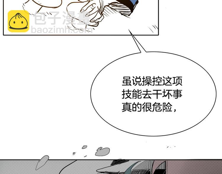 第189话 妈呀！！！！！81