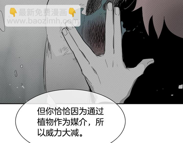 第189话 妈呀！！！！！82