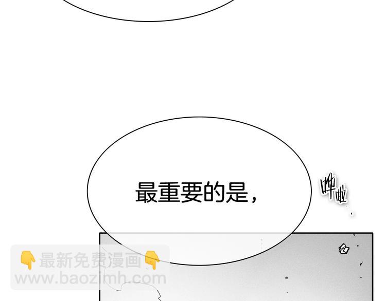 第189话 妈呀！！！！！83