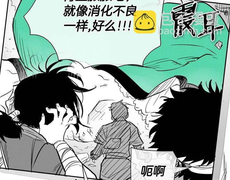 第189话 妈呀！！！！！89