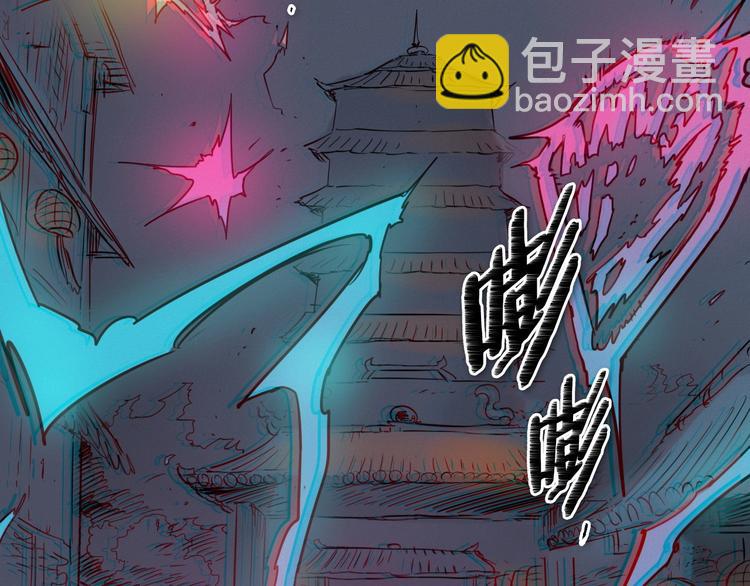 第189话 妈呀！！！！！9