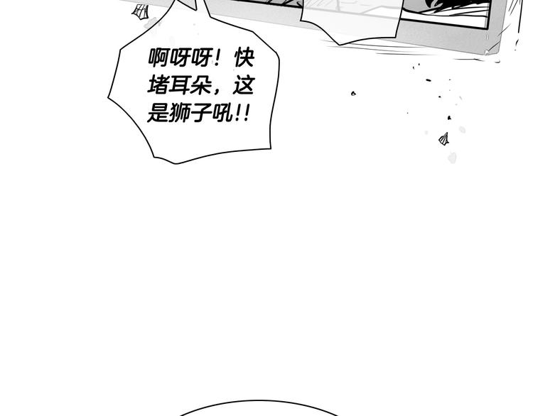 第189话 妈呀！！！！！90