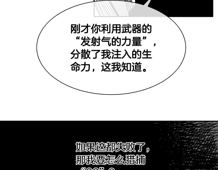 第189话 妈呀！！！！！93