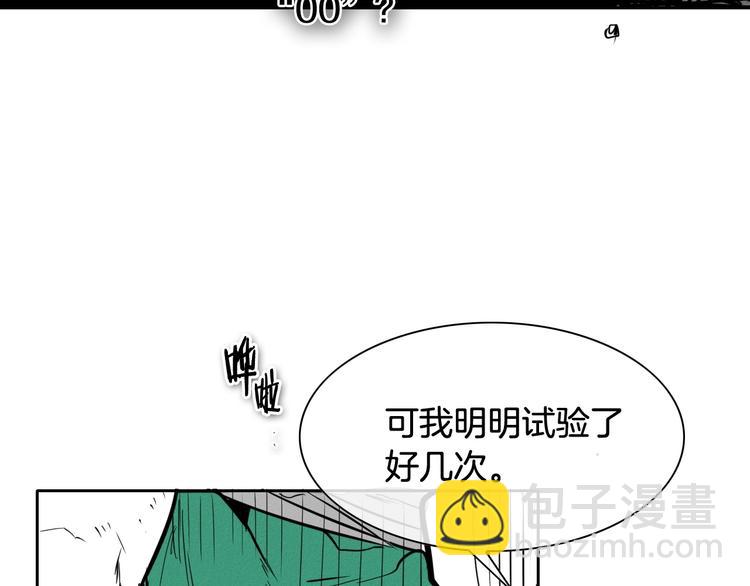 第189话 妈呀！！！！！94