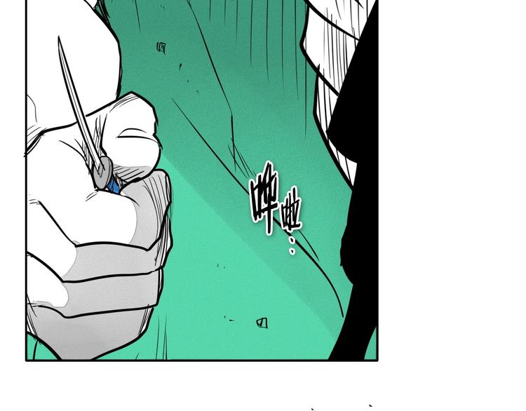 第189话 妈呀！！！！！95