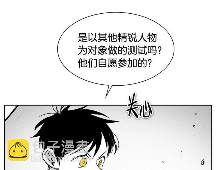 第189话 妈呀！！！！！97