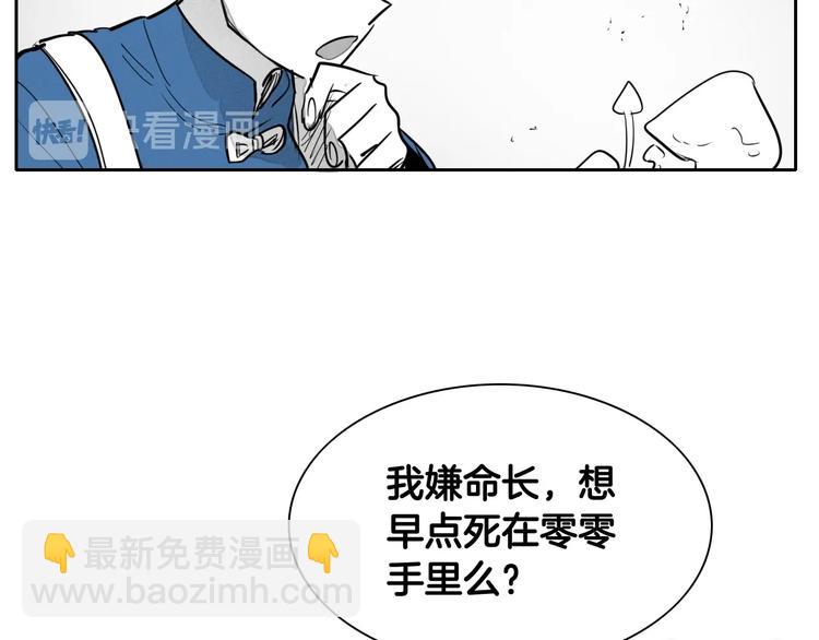 第189话 妈呀！！！！！98