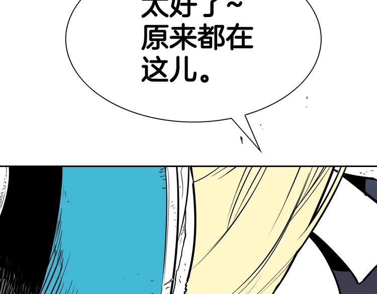 第190话 失控的力量！1