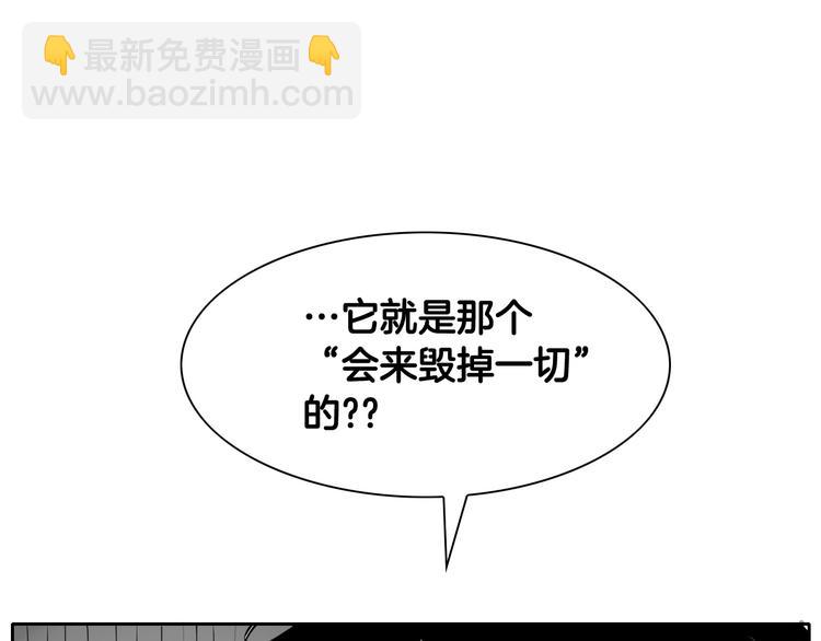 第190话 失控的力量！10
