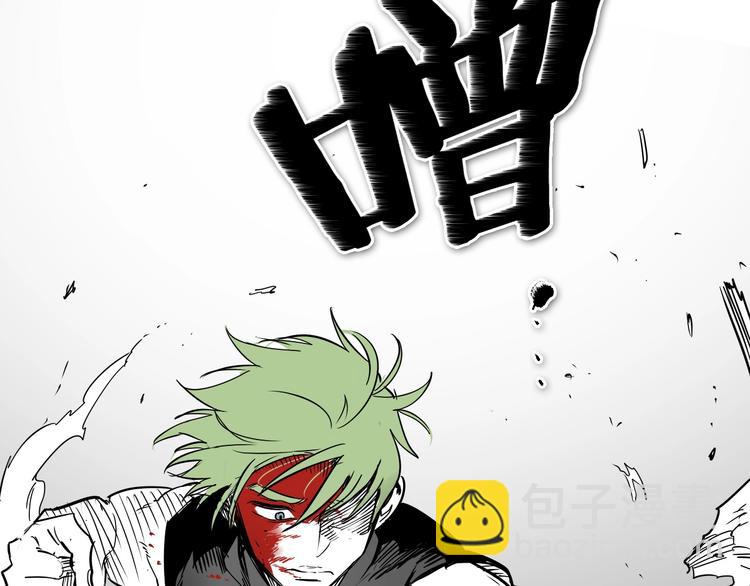 第190话 失控的力量！101