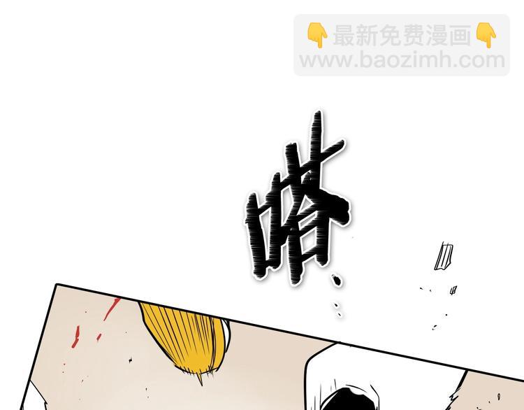 第190话 失控的力量！113