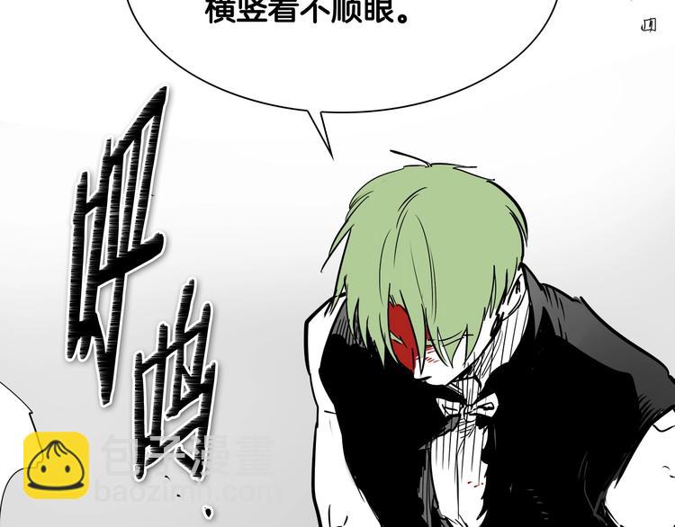 第190话 失控的力量！119