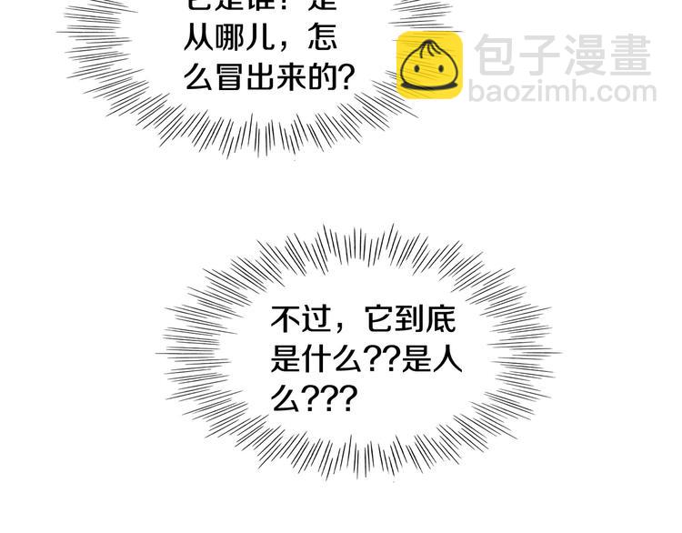 第190话 失控的力量！12