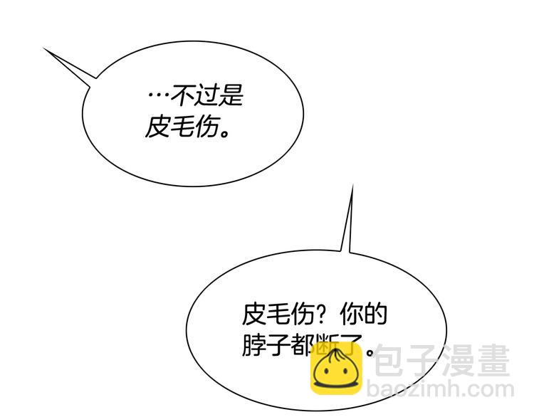 第190话 失控的力量！124