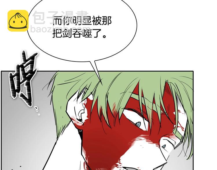 第190话 失控的力量！126
