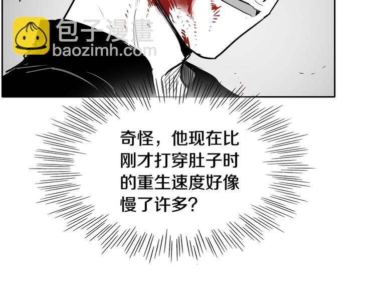 第190话 失控的力量！127