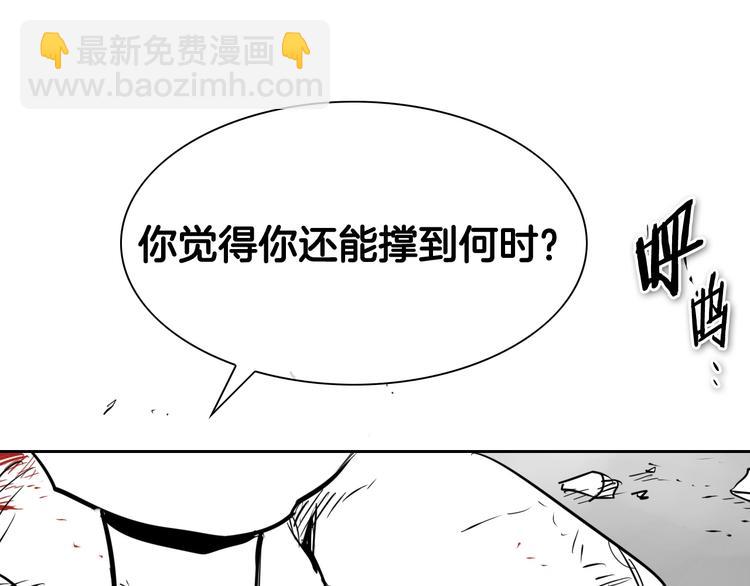第190话 失控的力量！129