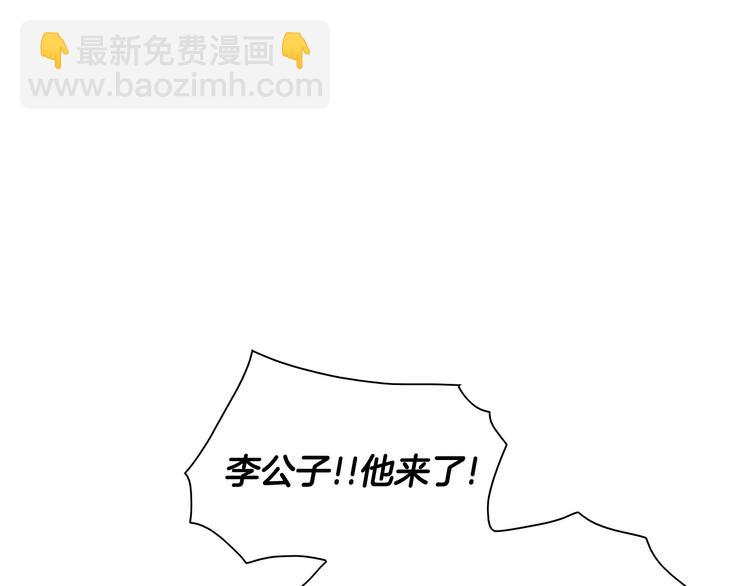 第190话 失控的力量！13