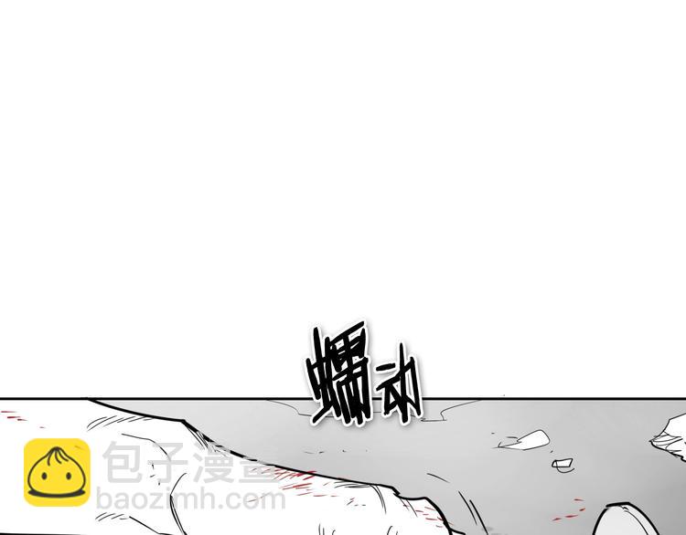 第190话 失控的力量！131