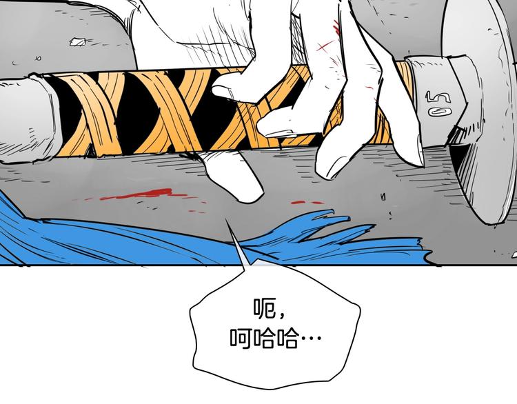 第190话 失控的力量！132