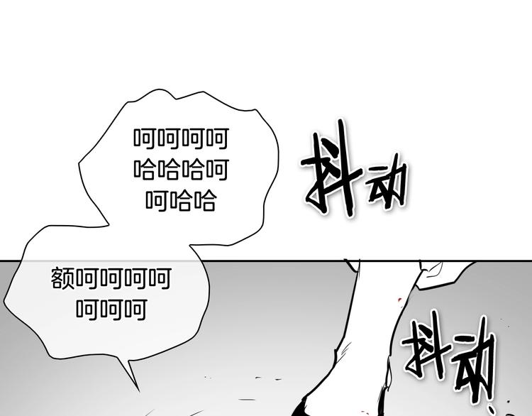 第190话 失控的力量！133