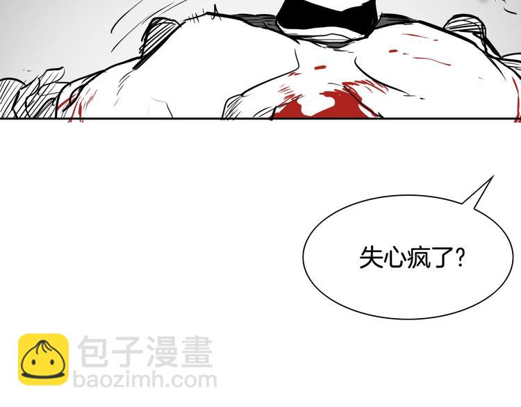 第190话 失控的力量！134