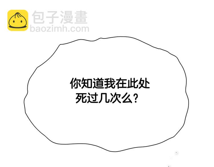 第190话 失控的力量！135