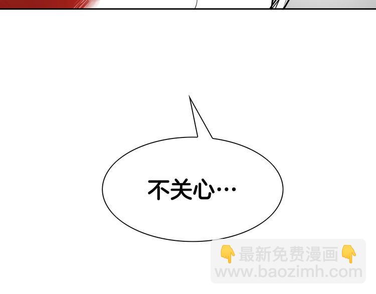第190话 失控的力量！137