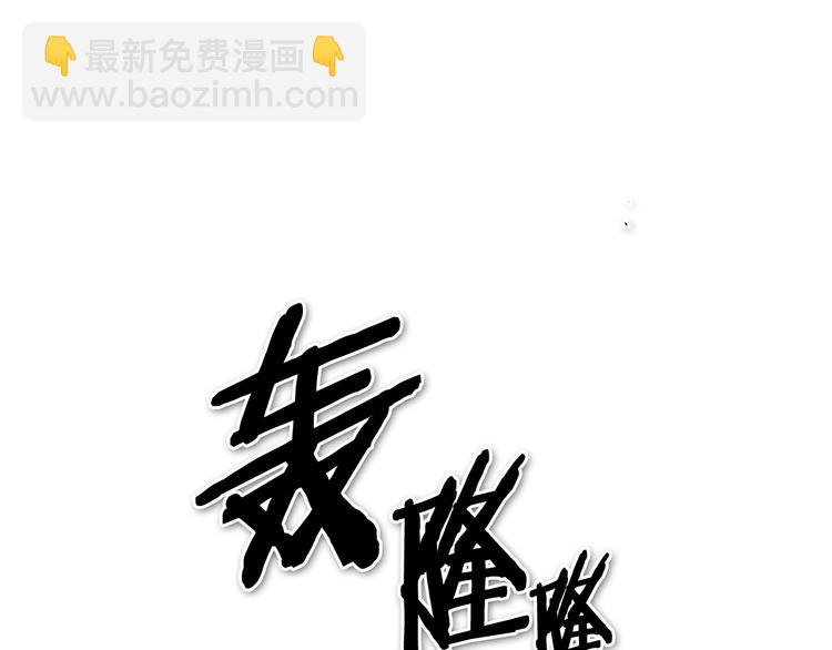 第190话 失控的力量！139