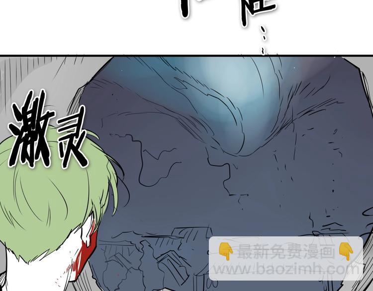 第190话 失控的力量！140