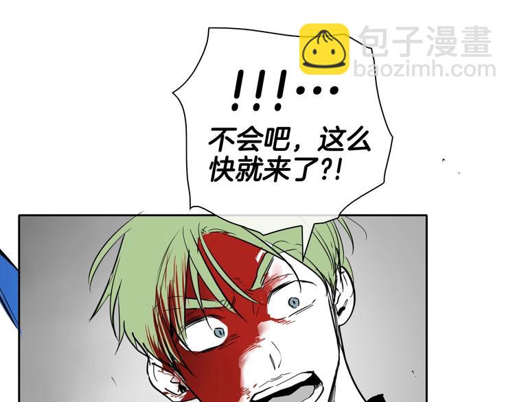 第190话 失控的力量！142