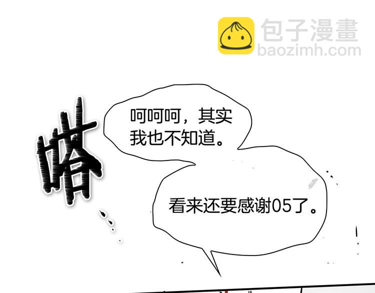 第190话 失控的力量！149