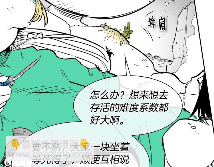 第190话 失控的力量！15
