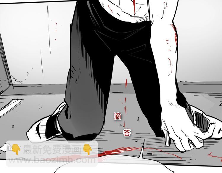 第190话 失控的力量！150