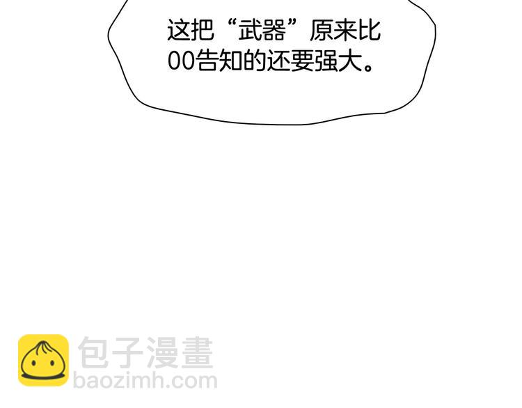 第190话 失控的力量！151