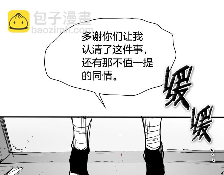 第190话 失控的力量！152