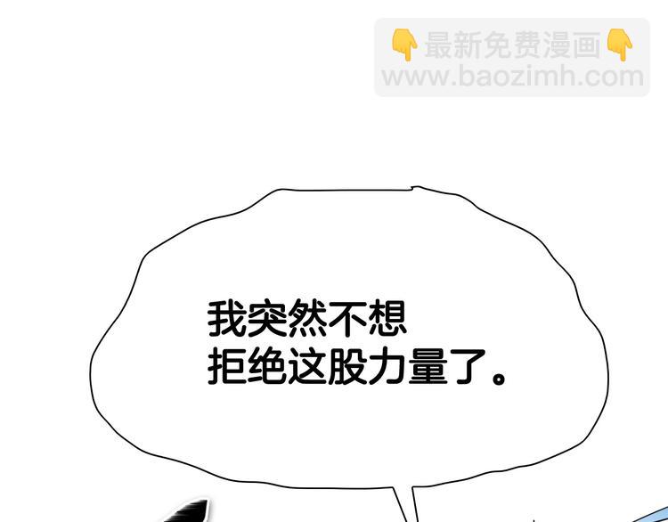 第190话 失控的力量！159