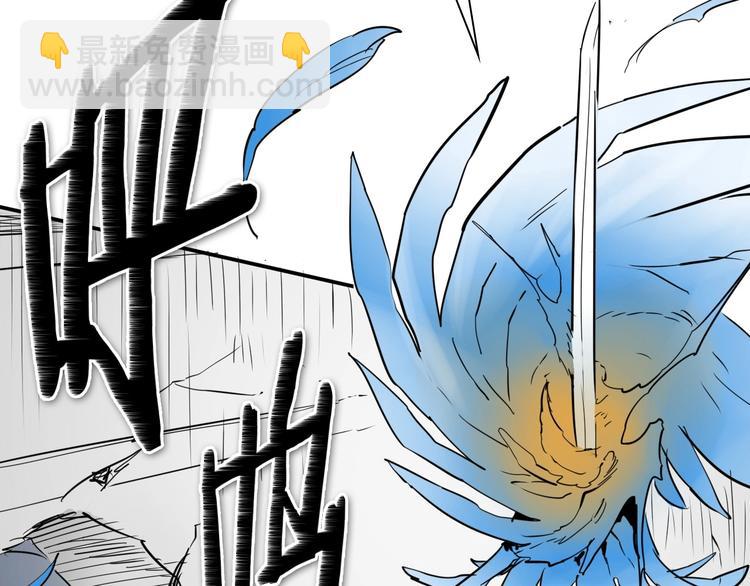 第190话 失控的力量！160